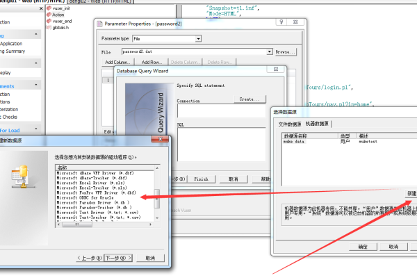 如何上传并成功获取MySQL数据库连接驱动？