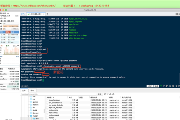 如何在Linux系统下对MySQL进行用户授权操作？