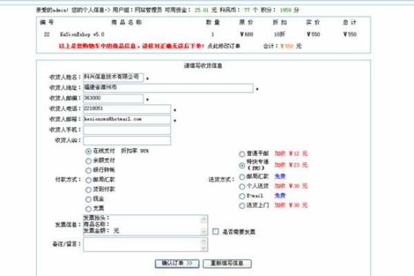 如何在Dedecms 5.7版本中实现整站购物车订单数量的调用？