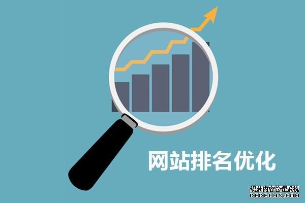 SEO的魔力，如何提升网站排名并吸引潜在客户？