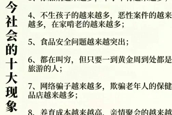 巴郎刊屌丝即是天下，这篇文章究竟揭示了什么社会现象？