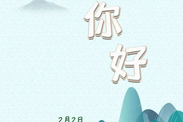 2月份有哪些值得关注的最新动态？