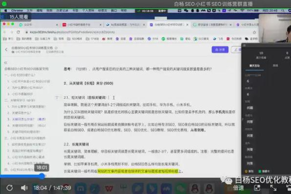 如何利用知乎进行问答类引流和推广？白杨SEO揭秘知乎的高效用法！