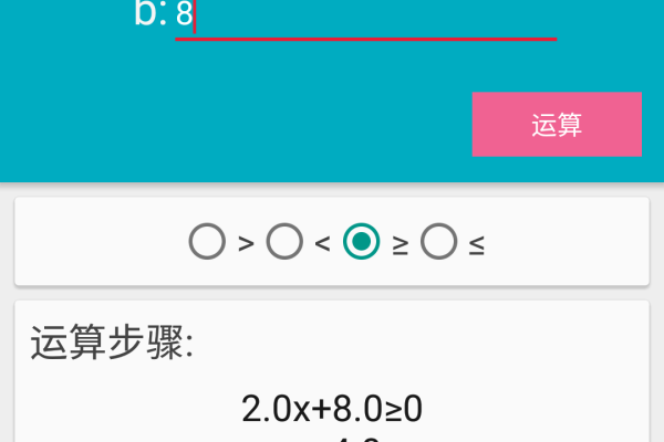 taolufun计算器隐藏版最新版安卓v5带来了哪些新功能和改进？