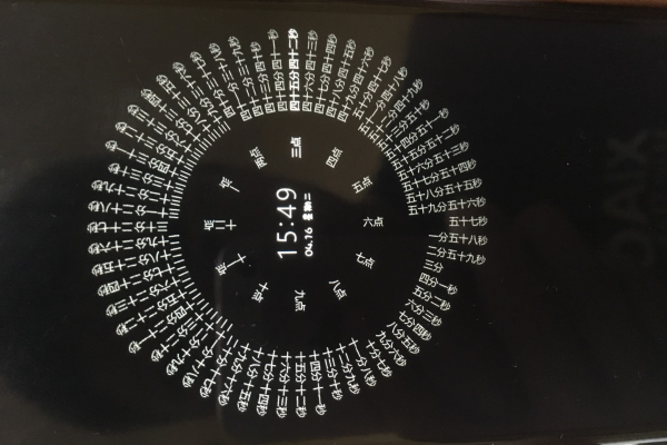 时间轮盘手机版v2.36带来了哪些新功能和改进？