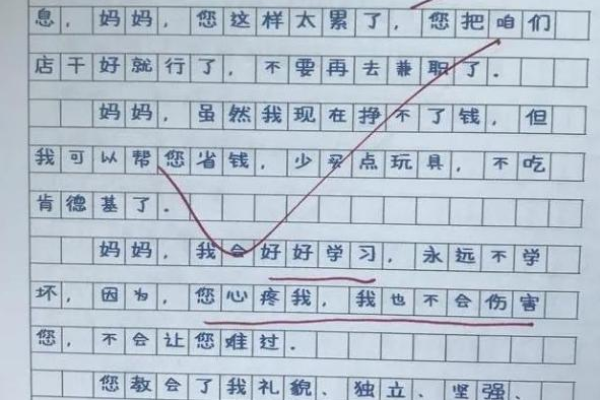 为什么文章会突然‘卡住了’？