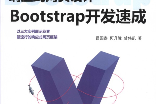 如何利用Bootstrap CDN快速实现网页响应式设计？