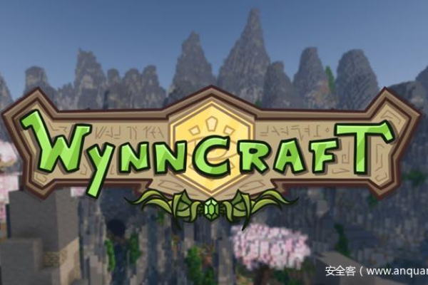 Minecraft服务器遭遇攻击，究竟发生了什么？