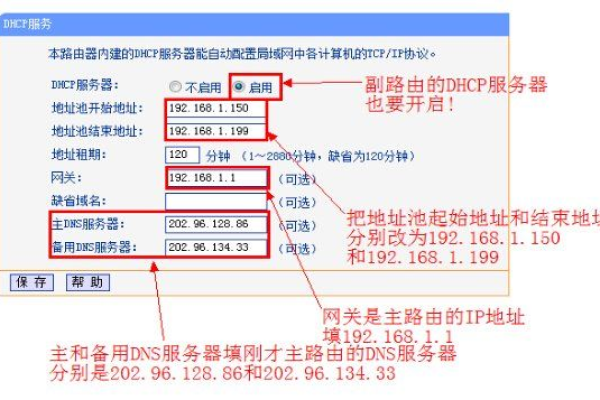 如何查找并更新我的移动机顶盒的服务器地址？  第1张