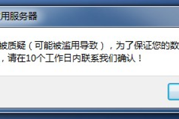 网络服务器已闭通常意味着服务器不再对外提供服务，可能是由于维护、更新或其它原因。为了生成一个原创的疑问句标题，我们可以从用户可能对这一状态产生的疑问出发。例如，，服务器关闭意味着什么？我该如何应对网络服务中断？