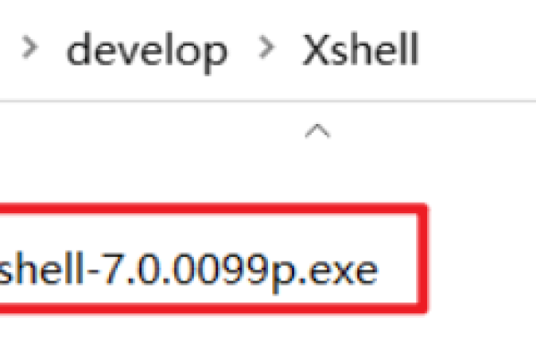 如何激活Xshell 7？一步步教你完成激活过程