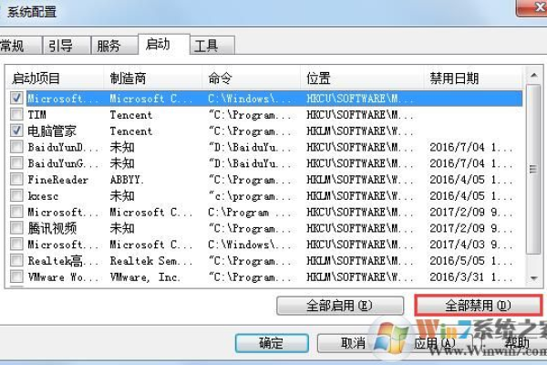 如何解决Windows提示无法找到C:/Users/Administrator下的脚本文件问题？