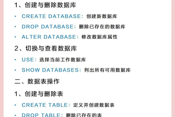 在MySQL中，是先创建用户还是先创建数据库？