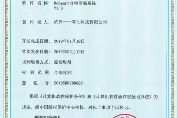 公司网站 备案_分公司或子公司网站是否可以备案到总公司备案中