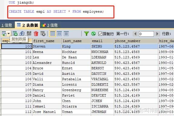 如何有效建立并管理MySQL表连接？  第1张