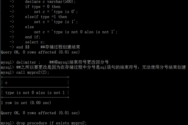 如何实现MySQL中的段页式存储函数？