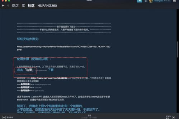 Steam CDN，它是什么以及如何优化您的游戏体验？