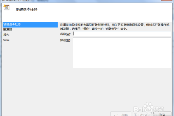 Windows提示设置无法从远程会话进行更改的应对措施