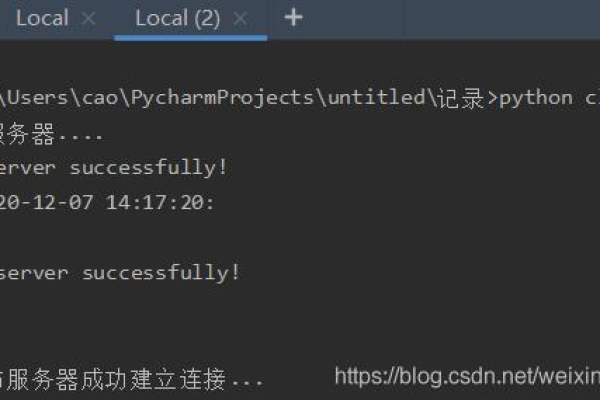 客户端服务器python_Python-binary-memcached客户端连接Memcached（Python）