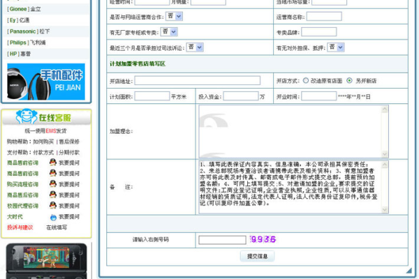 asp 手机网站_ASP报告信息  第1张