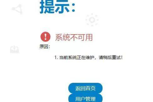 如何解决织梦后台登录时提示用户名不存在的问题？