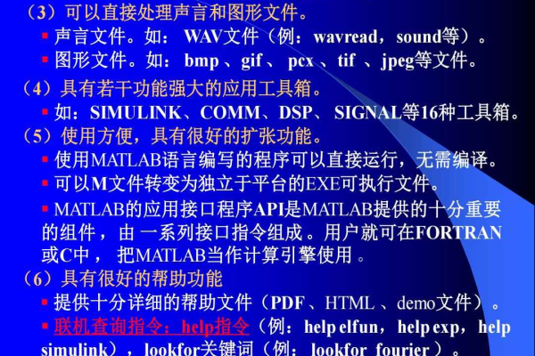 如何在MATLAB中设置和显示不同的语言环境？