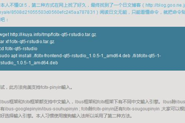 如何解决MySQL不识别中文数据库时对接OCR技术以识别图片中的文字？