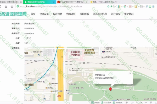 如何利用MySQL数据库进行全国城市地区及景点的高效查询？