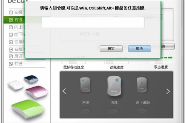 EasyMon绿色版v1.6.7如何实现多显示器之间的无缝鼠标控制？