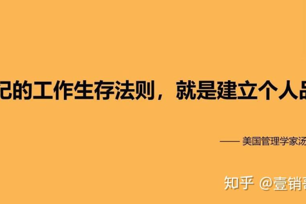 为什么立即着手建立个人品牌至关重要？