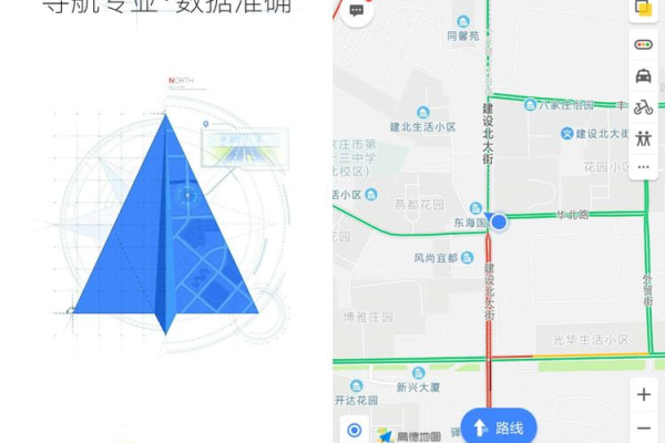 百度地图的雷达功能具体能为我们提供哪些实用信息？