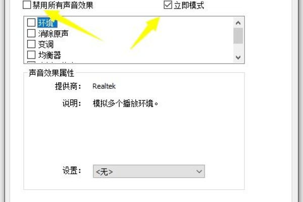 为什么Windows 10更新后我的声音听起来很奇怪？如何解决这个问题？