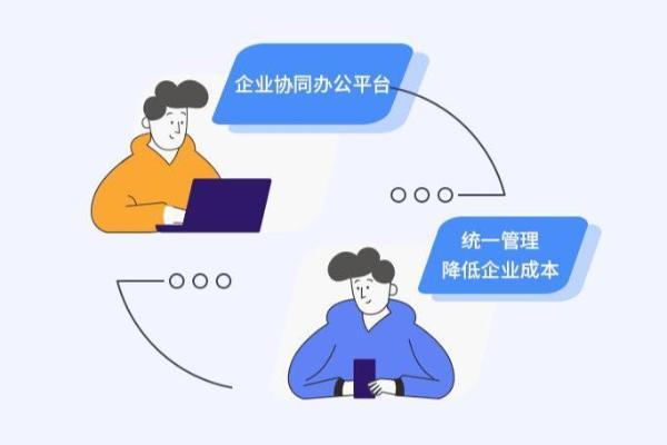 如何选择既经济实惠又高效的企业邮箱服务？