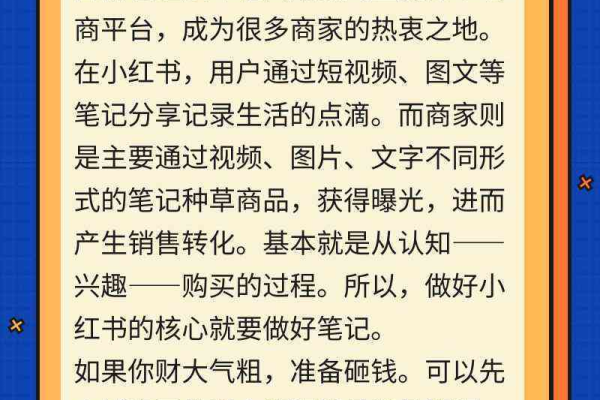 如何有效利用5118小红书标题生成器提升内容吸引力？