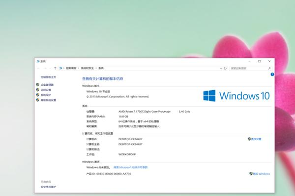 为什么我的电脑在运行Windows 11时右键点击会导致系统卡死？