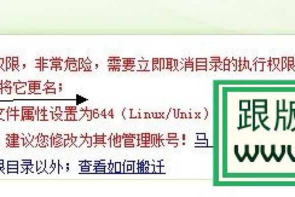 如何更改织梦dedecms 5.6/5.7的默认后台登录URL？