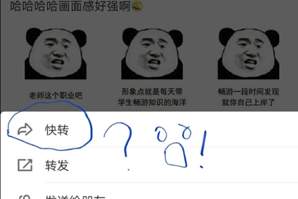 为什么转发的说说看不到了呢  第1张