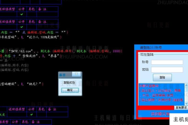 易语言网络版软件中的云手机CPH功能究竟有何独特之处？