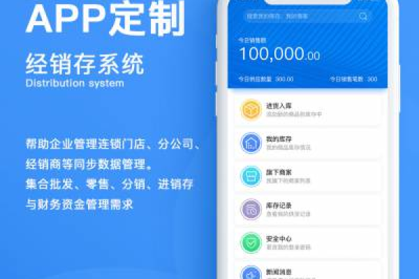 app开发报价_API调用认证开发（APP认证