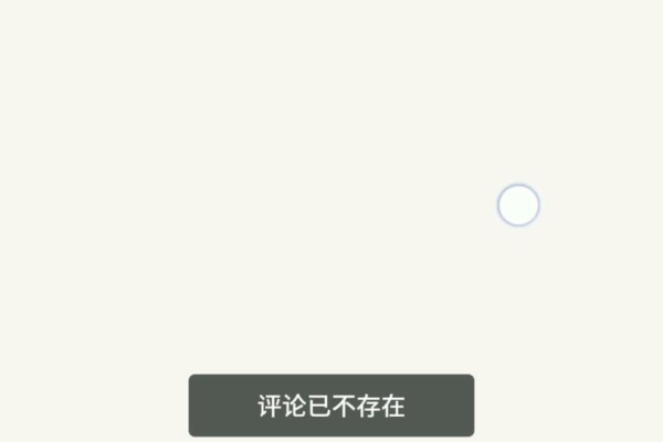 为什么对方未发过动态