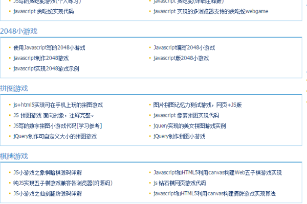 如何通过这25个有趣的JavaScript小游戏提升编程技巧？