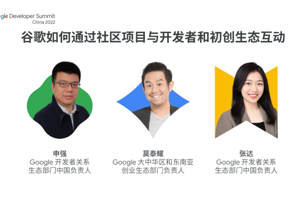 Google与Sun合作，开源社区将迎来哪些新机遇？  第1张