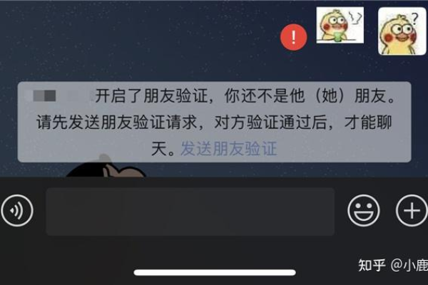 为什么微信会有朋友验证