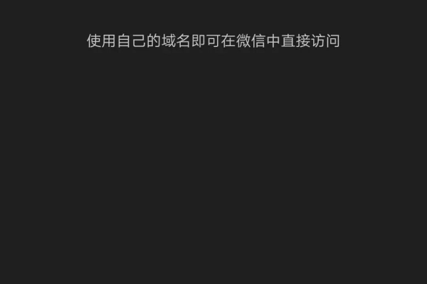 为什么微信点不进链接  第1张