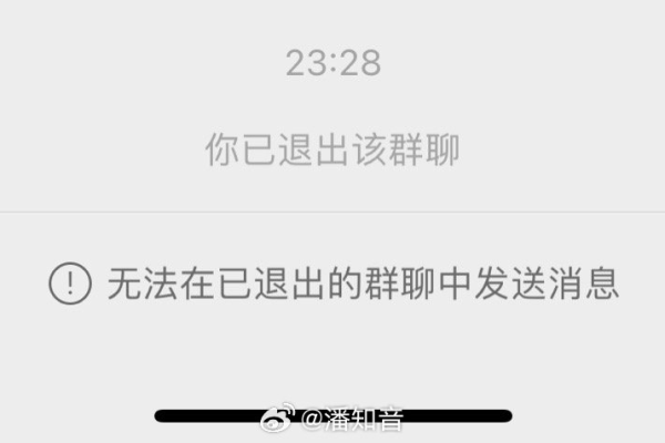 聊天群为什么不让发链接  第1张