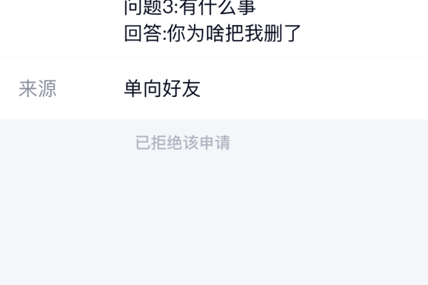 网友为什么一直加我