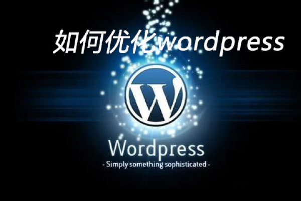 如何解决无法登入WordPress管理仪表盘的问题