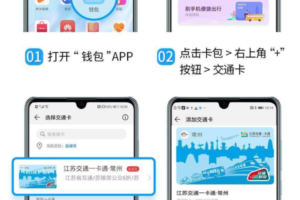 如何手机地铁卡充值