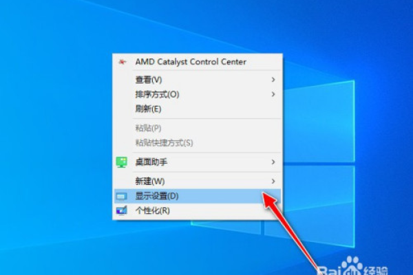 如何在Windows 10中配置自动启动夜间模式？  第1张