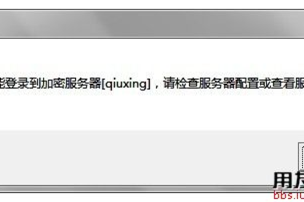 如何应对织梦上传到服务器后遭遇的数据连接失败问题？